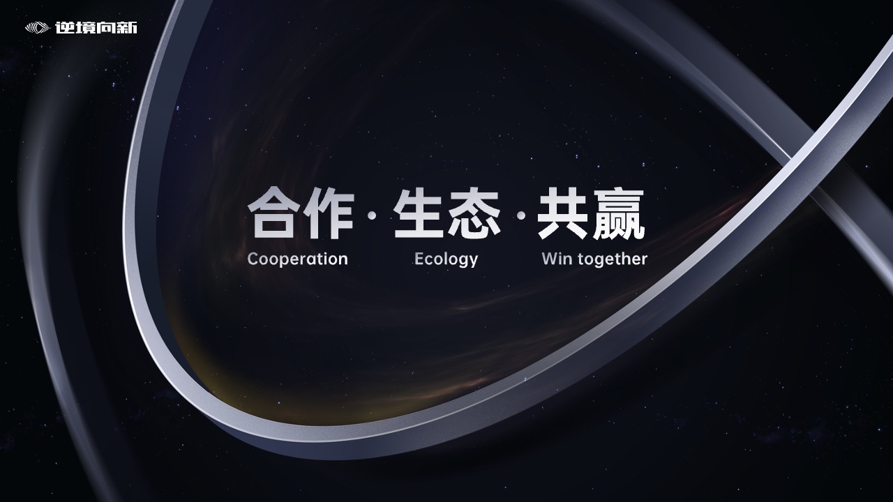 PPT模板  20页科技类星空背景未来科幻主题风格峰会年会发布会PPT模板免费下载