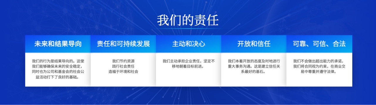PPT宽屏  23页传媒集团高峰论坛会议宽屏PPT模板免费下载