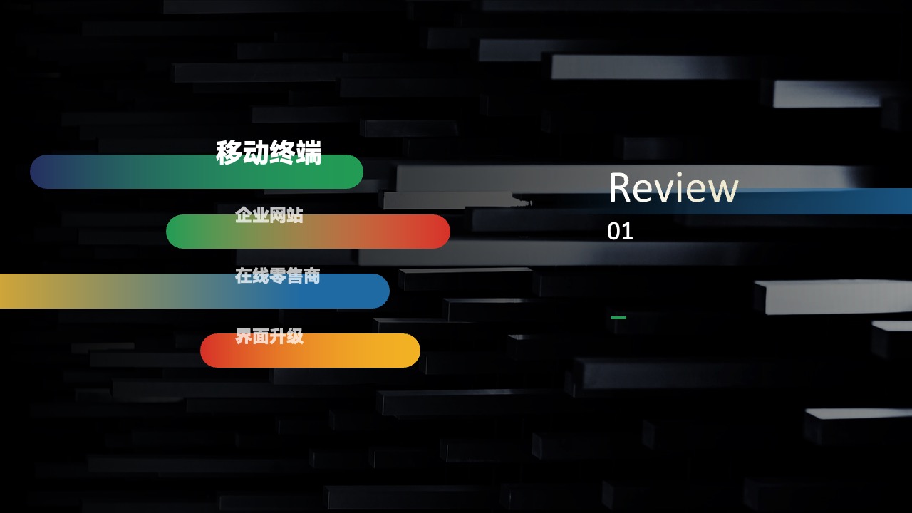 PPT模板  26页APP项目介绍工作汇报年终总结PPT模板免费下载