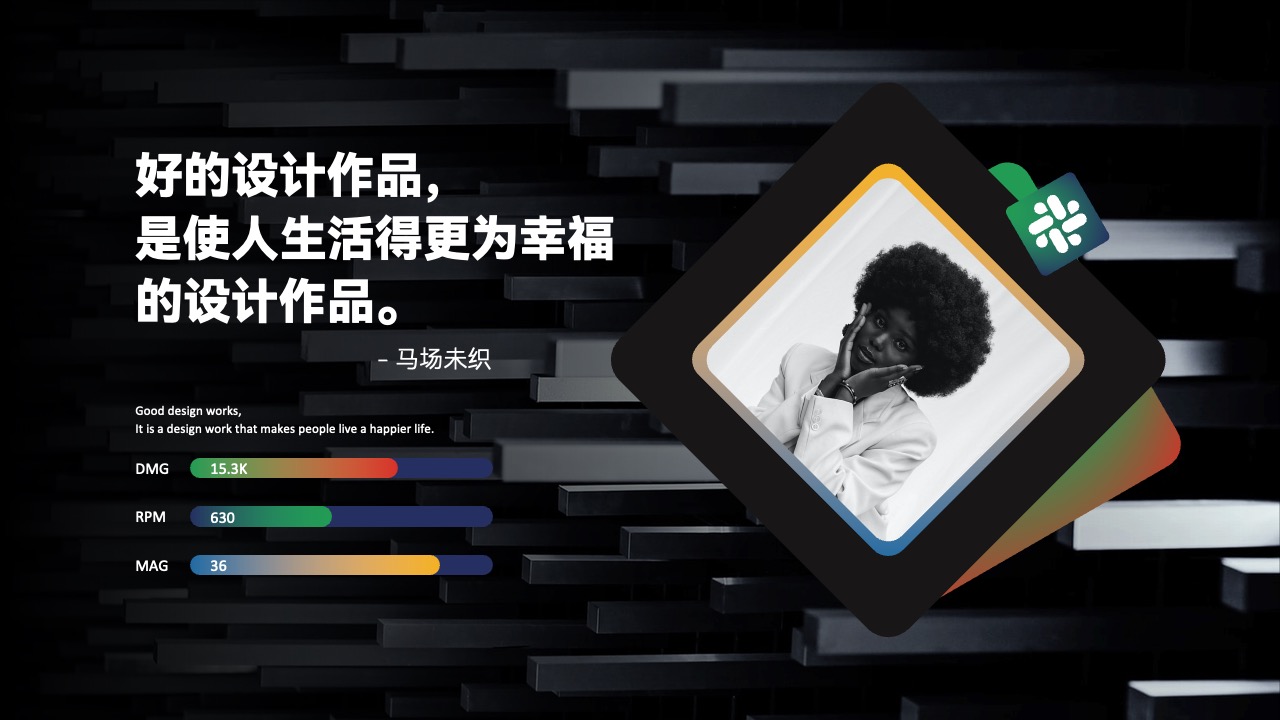 PPT模板  26页APP项目介绍工作汇报年终总结PPT模板免费下载