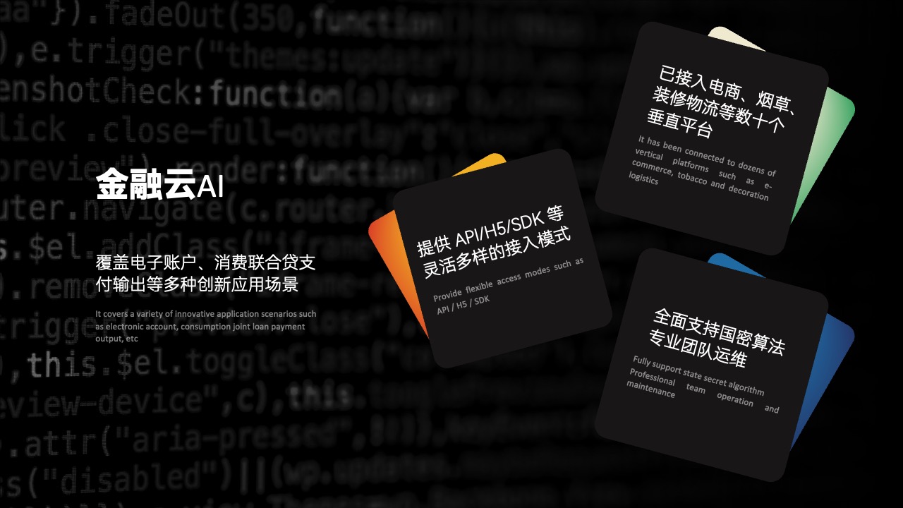 PPT模板  26页APP项目介绍工作汇报年终总结PPT模板免费下载