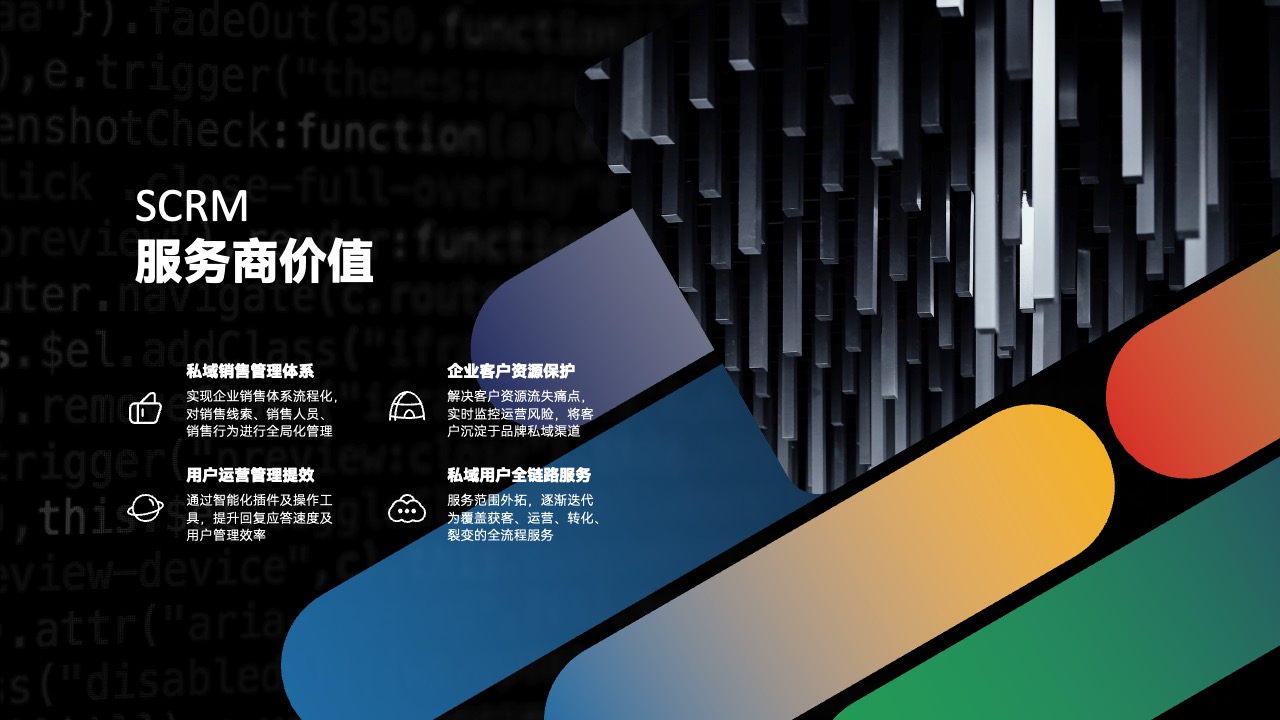 PPT模板  26页APP项目介绍工作汇报年终总结PPT模板免费下载