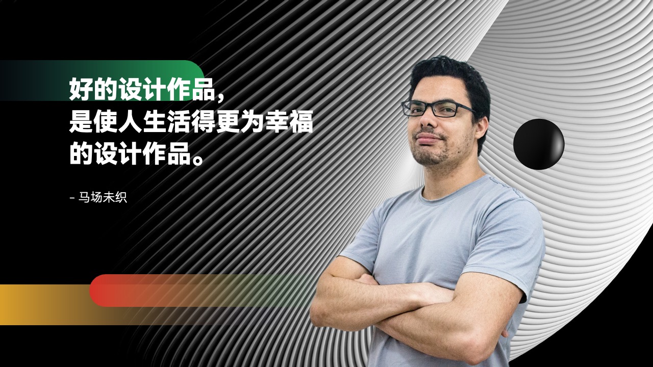 PPT模板  26页APP项目介绍工作汇报年终总结PPT模板免费下载