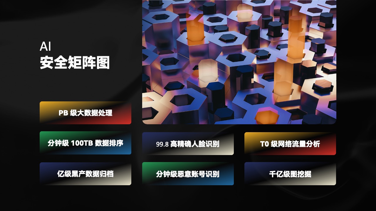 PPT模板  26页APP项目介绍工作汇报年终总结PPT模板免费下载