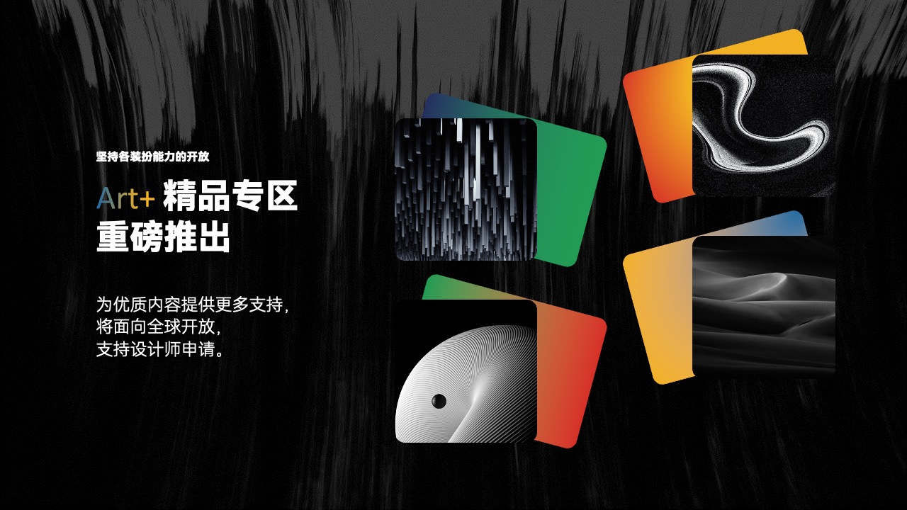 PPT模板  26页APP项目介绍工作汇报年终总结PPT模板免费下载