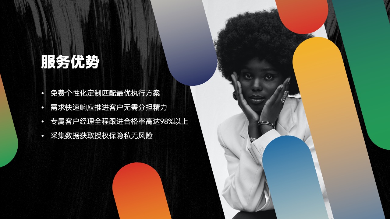 PPT模板  26页APP项目介绍工作汇报年终总结PPT模板免费下载