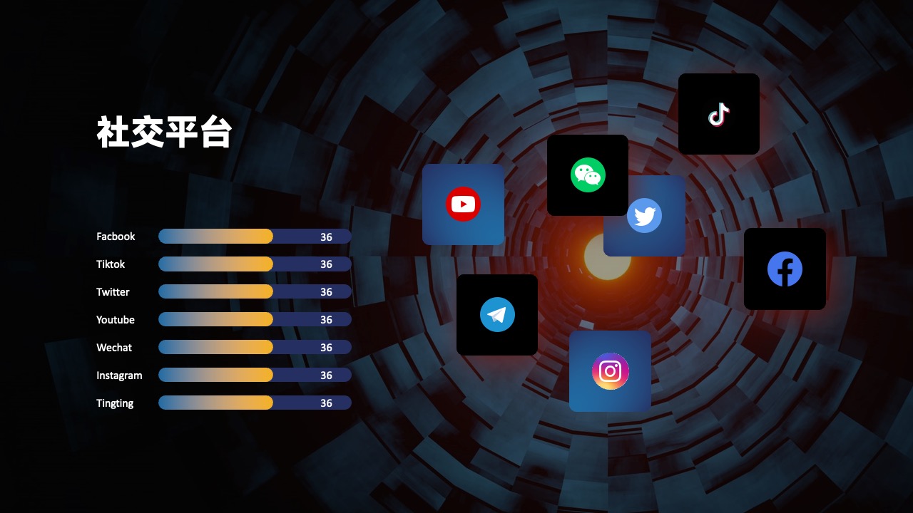 PPT模板  26页APP项目介绍工作汇报年终总结PPT模板免费下载