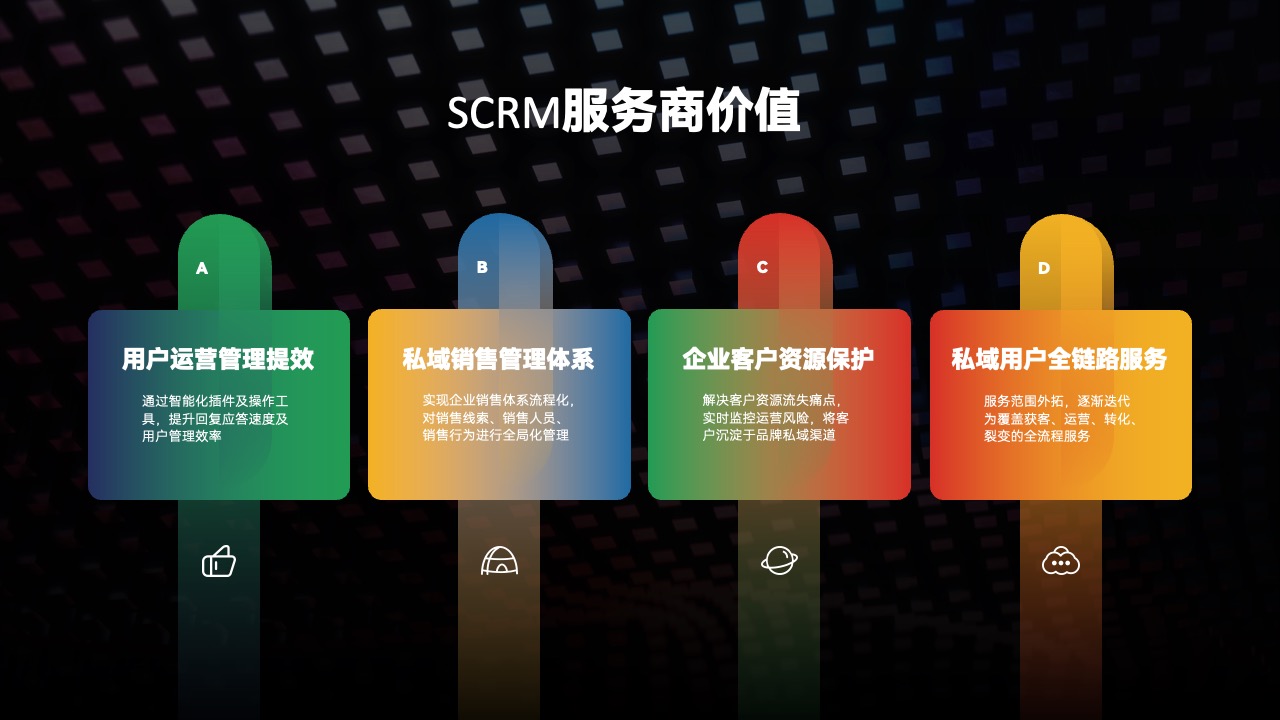 PPT模板  26页APP项目介绍工作汇报年终总结PPT模板免费下载