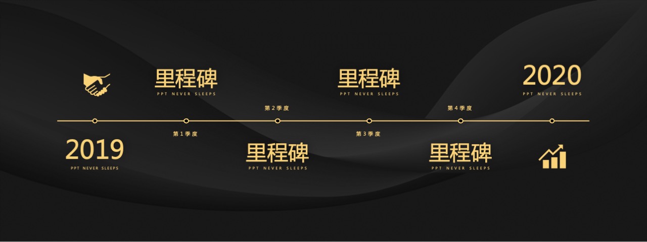 PPT宽屏  29页红色宽屏公年会颁奖典礼抽奖PPT模板免费下载