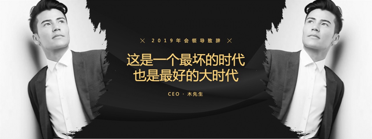 PPT宽屏  29页红色宽屏公年会颁奖典礼抽奖PPT模板免费下载