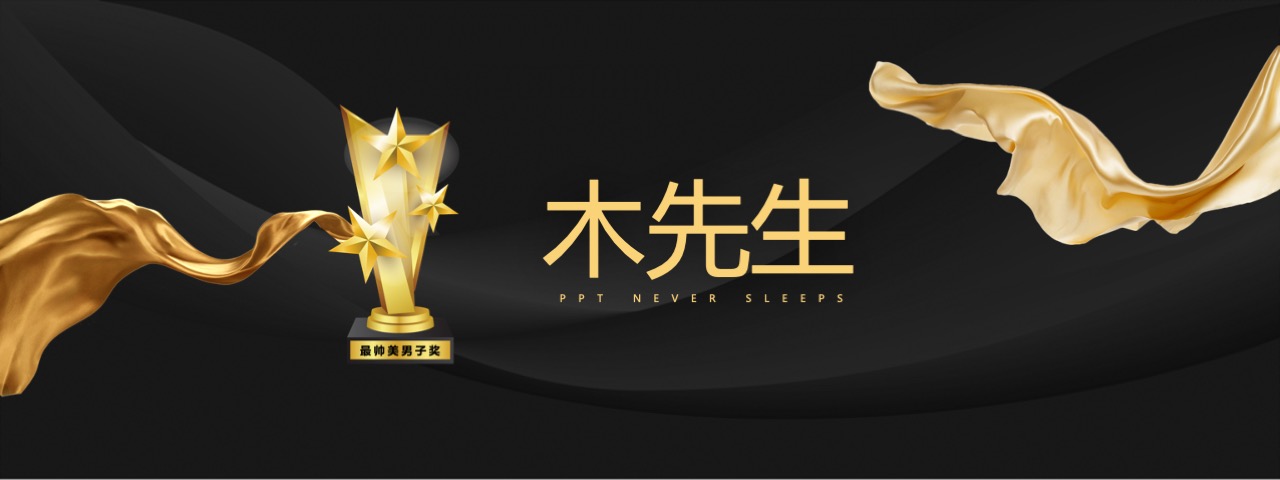 PPT宽屏  29页红色宽屏公年会颁奖典礼抽奖PPT模板免费下载