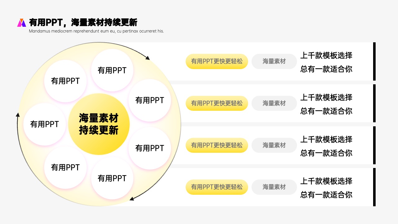 PPT模板  19页插画风公司部门年度评优评先方案PPT模板免费下载