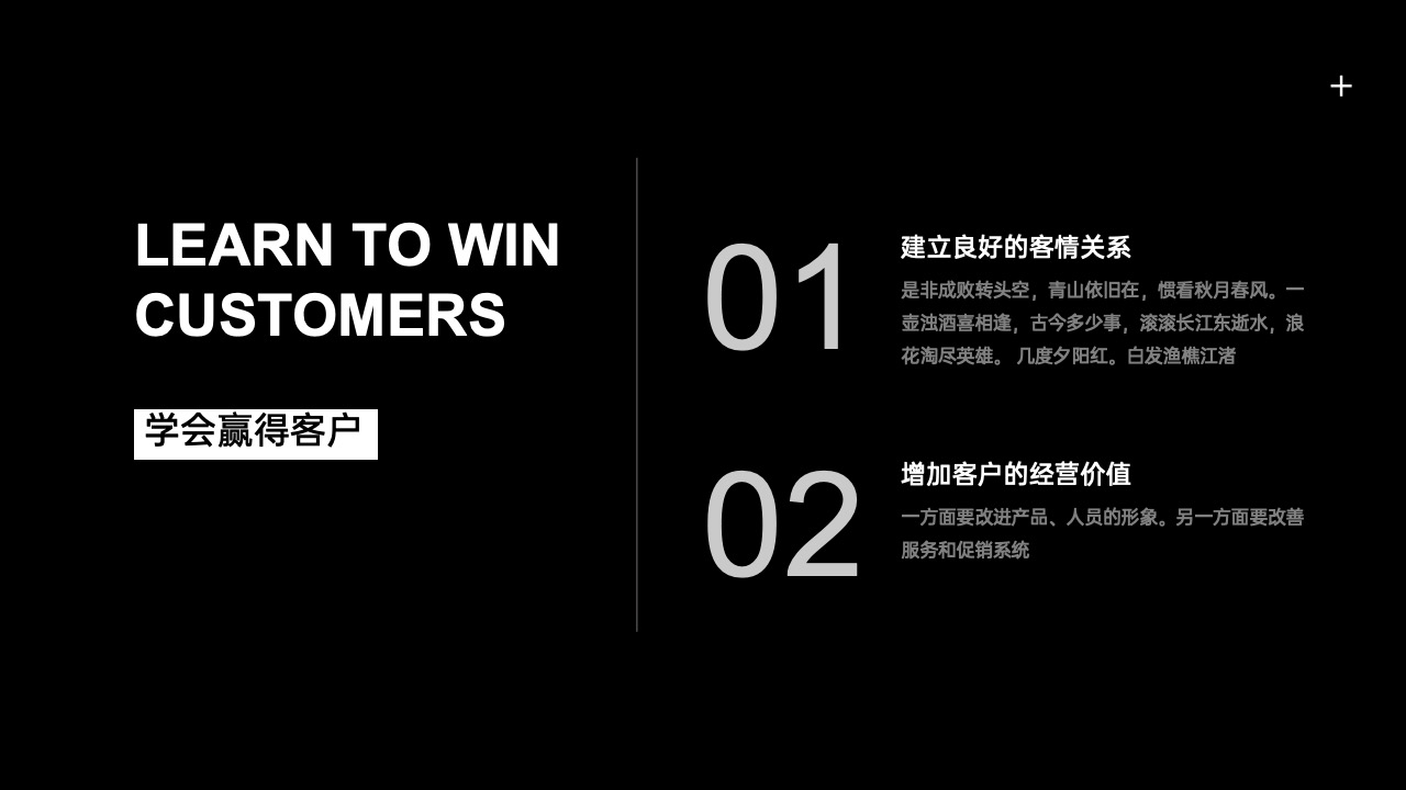 PPT模板  17页黑色大气外贸行业通用工作汇报PPT模板免费下载
