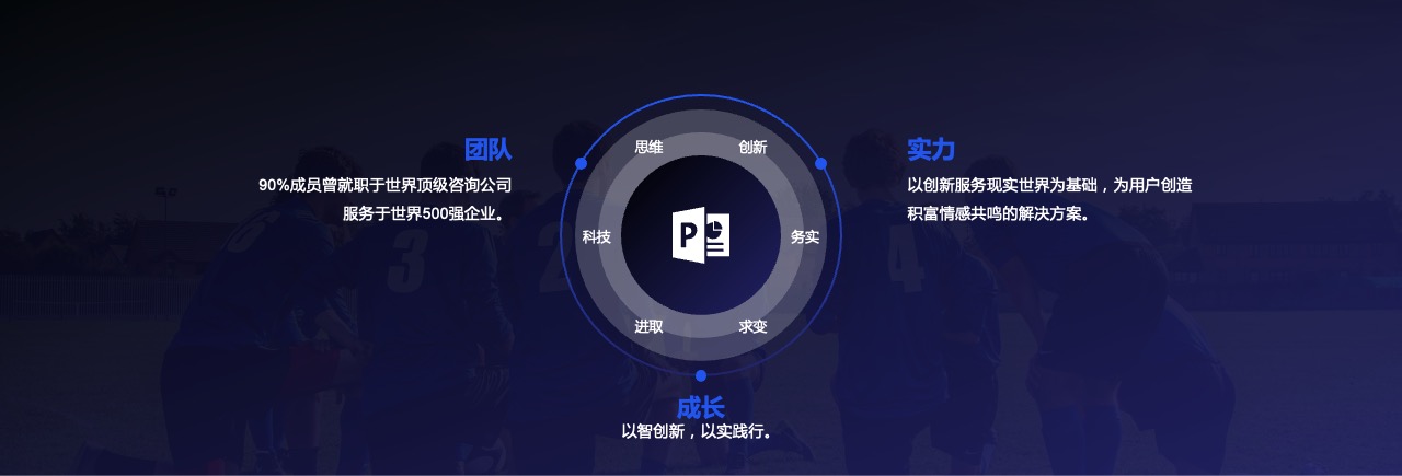 PPT宽屏  公司部门年终总结晚宴活动PPT模板免费下载