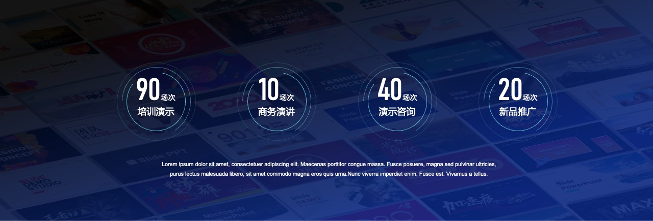 PPT宽屏  公司部门年终总结晚宴活动PPT模板免费下载