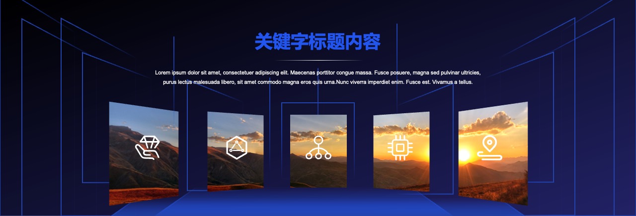 PPT宽屏  公司部门年终总结晚宴活动PPT模板免费下载