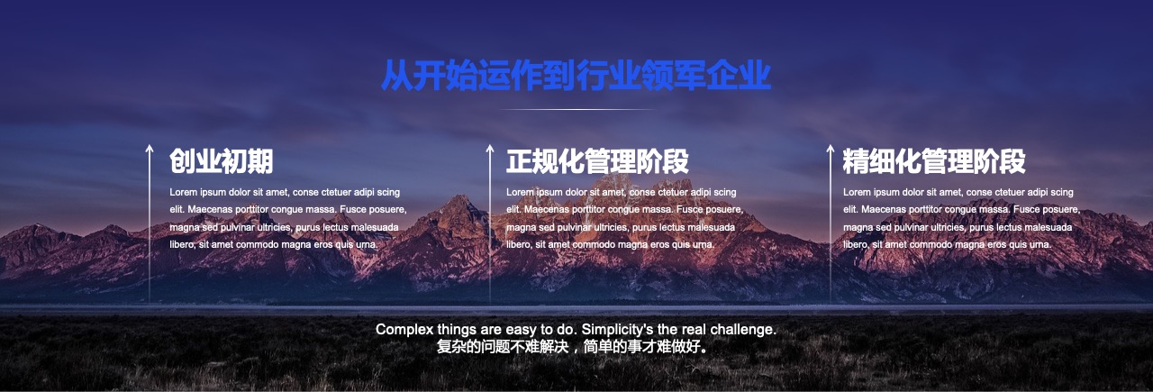 PPT宽屏  公司部门年终总结晚宴活动PPT模板免费下载