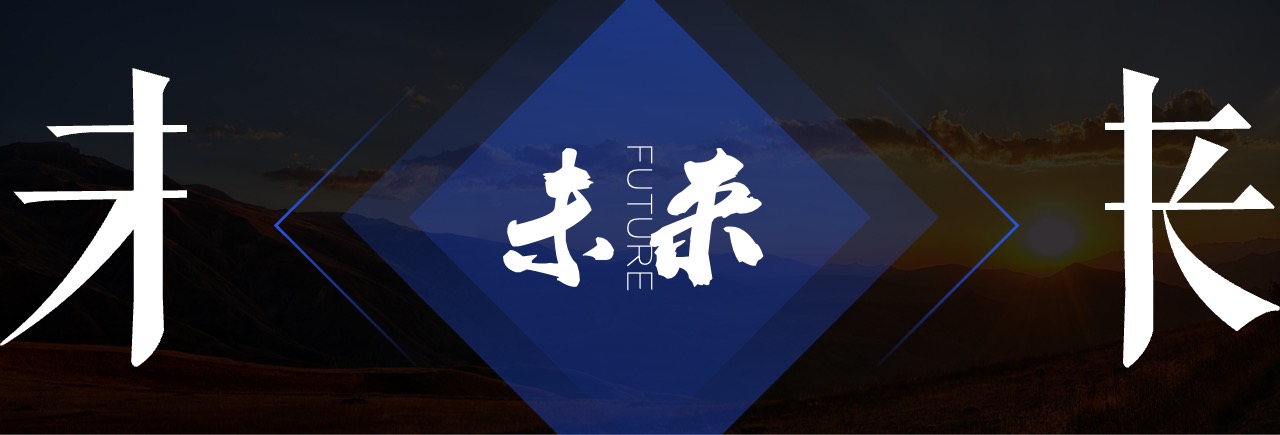 PPT宽屏  公司部门年终总结晚宴活动PPT模板免费下载