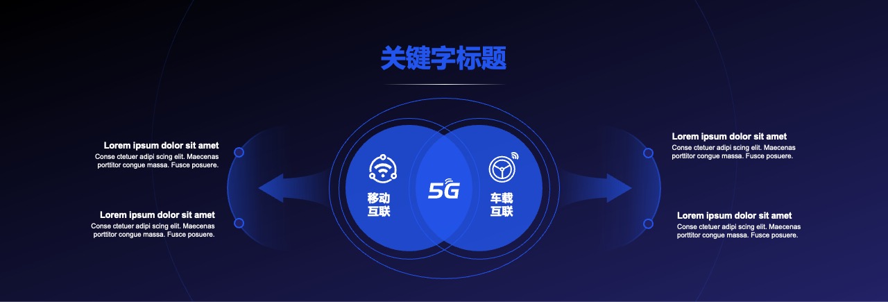 PPT宽屏  公司部门年终总结晚宴活动PPT模板免费下载