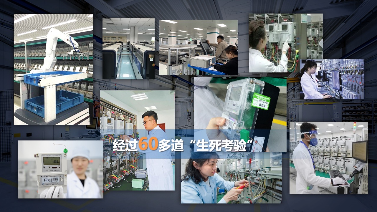 PPT模板  创意风格省电费小技巧教程PPT