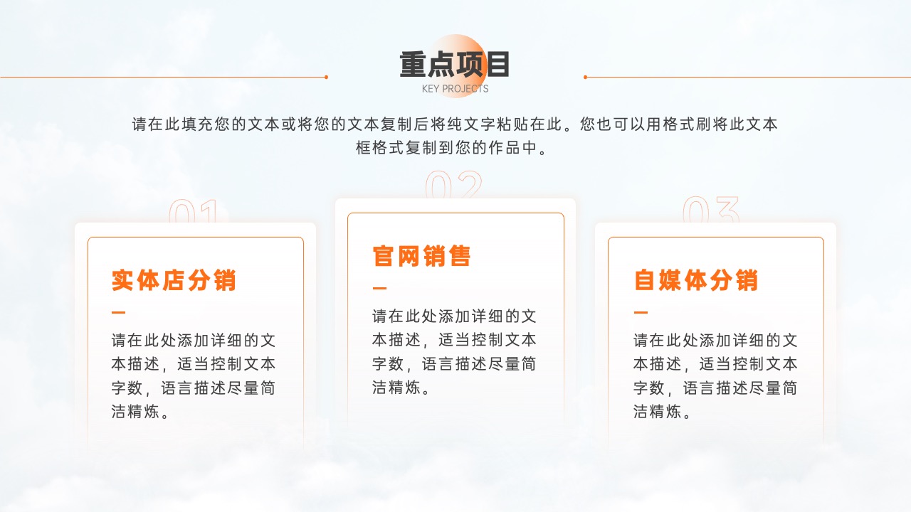 PPT模板  商务风部门管理工作总结PPT模板免费下载