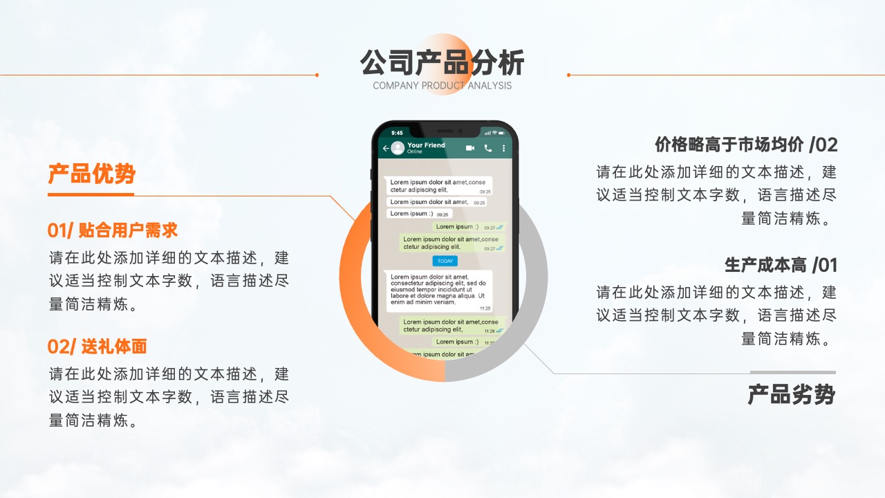 PPT模板  商务风部门管理工作总结PPT模板免费下载