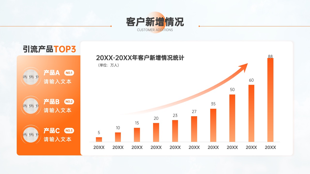 PPT模板  商务风部门管理工作总结PPT模板免费下载