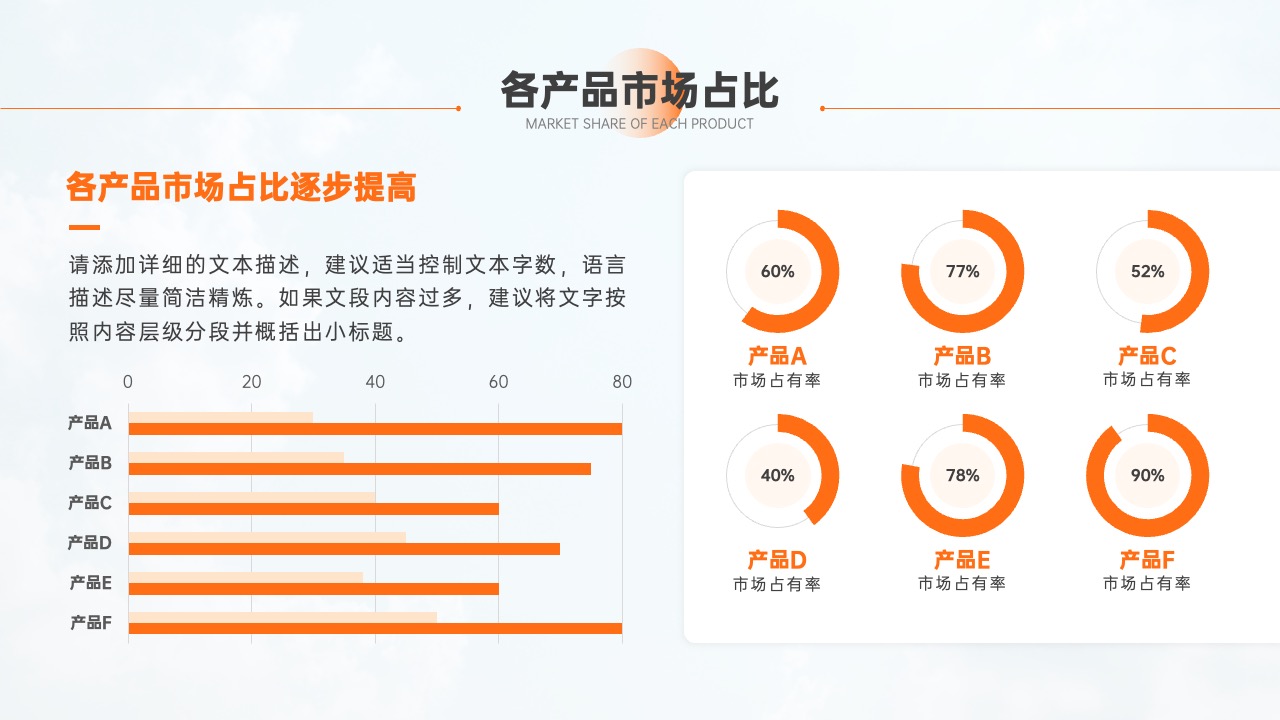 PPT模板  商务风部门管理工作总结PPT模板免费下载