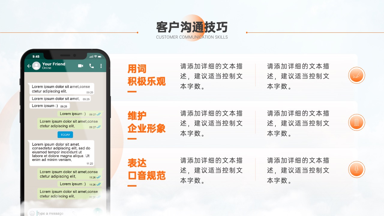 PPT模板  商务风部门管理工作总结PPT模板免费下载