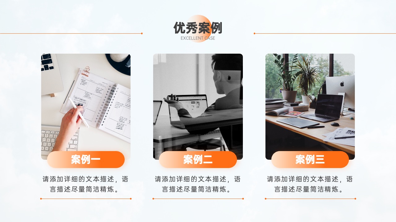 PPT模板  商务风部门管理工作总结PPT模板免费下载