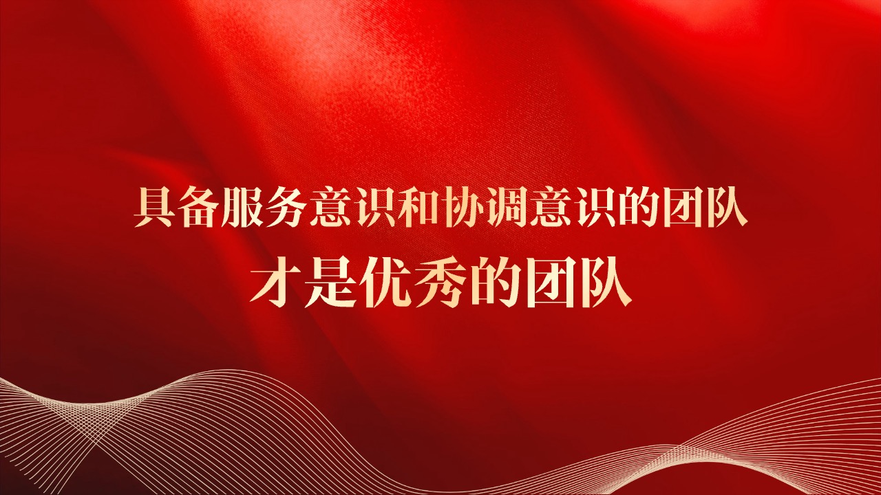 PPT模板 龙年大吉  红色企业盛典暨颁奖典礼PPT模板免费下载