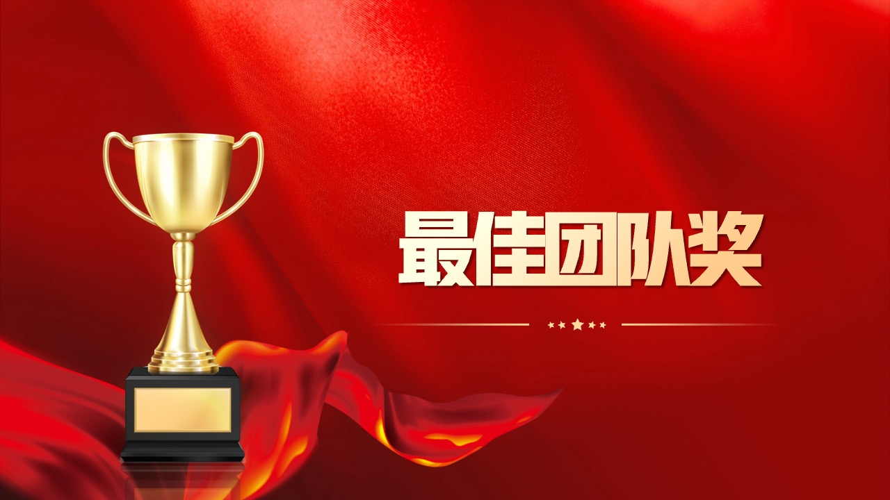 PPT模板 龙年大吉  红色企业盛典暨颁奖典礼PPT模板免费下载