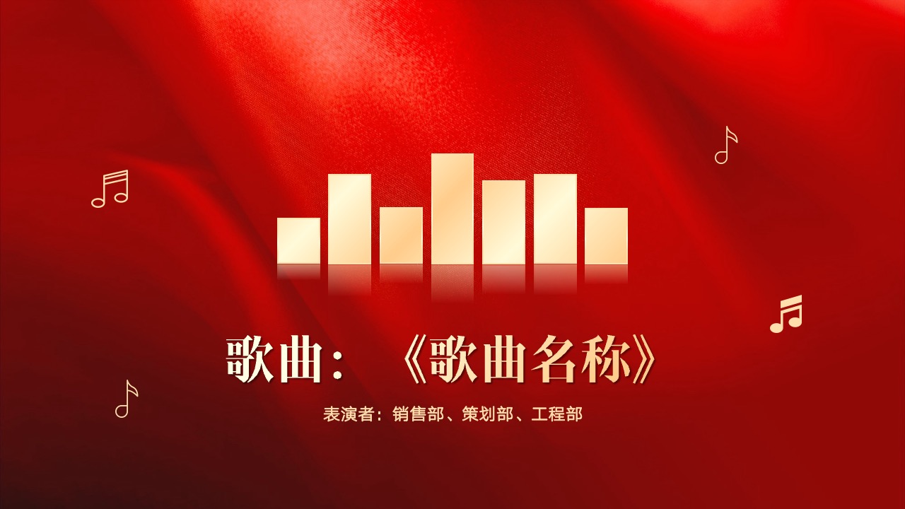 PPT模板 龙年大吉  红色企业盛典暨颁奖典礼PPT模板免费下载