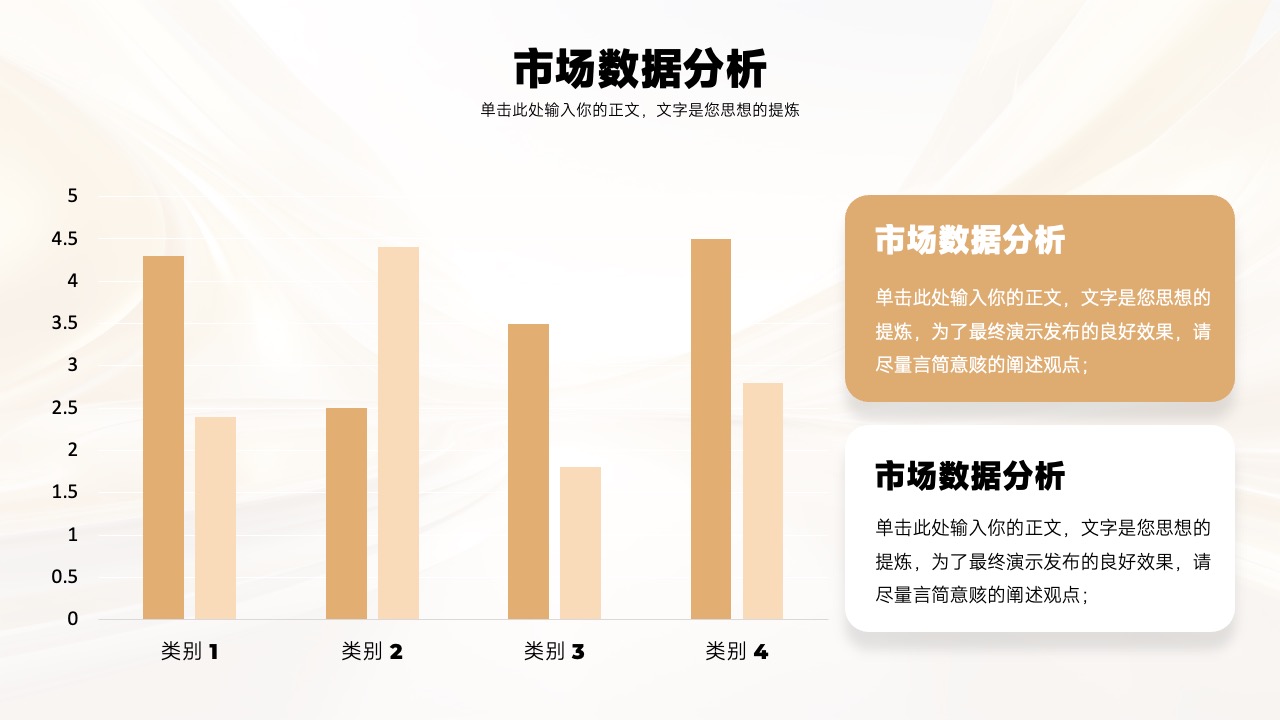 PPT模板  年度工作计划年终总结汇报报告PPT模板免费下载