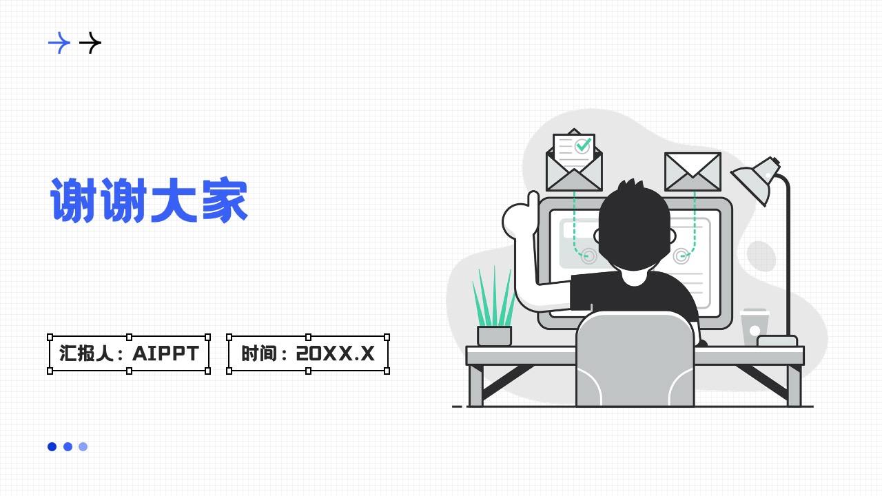 PPT模板  市场调研的重要性与方法探讨PPT模板免费下载