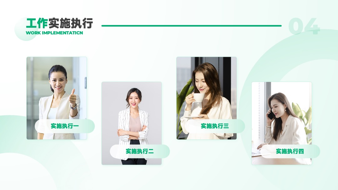 PPT模板  淡青色简约通用工作计划PPT模板免费下载