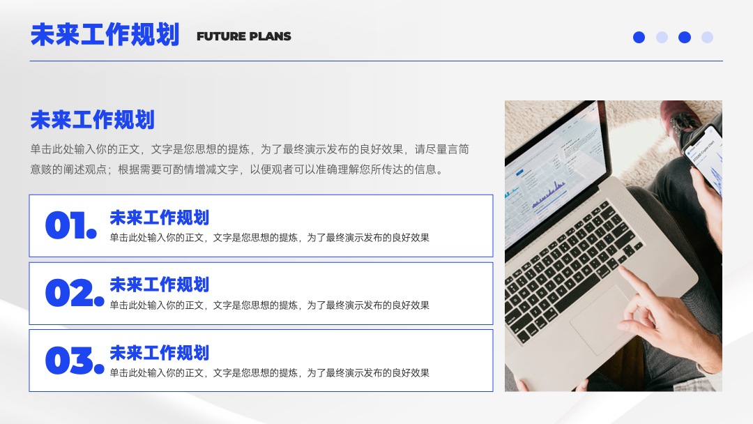 PPT模板  简约风年中总结汇报模版PPT模板免费下载