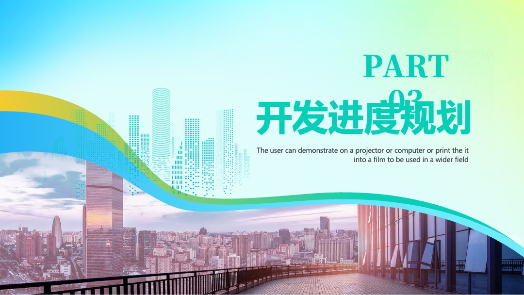 PPT模板  2024年环保绿色科技企业公司宣传介绍PPT模板免费下载