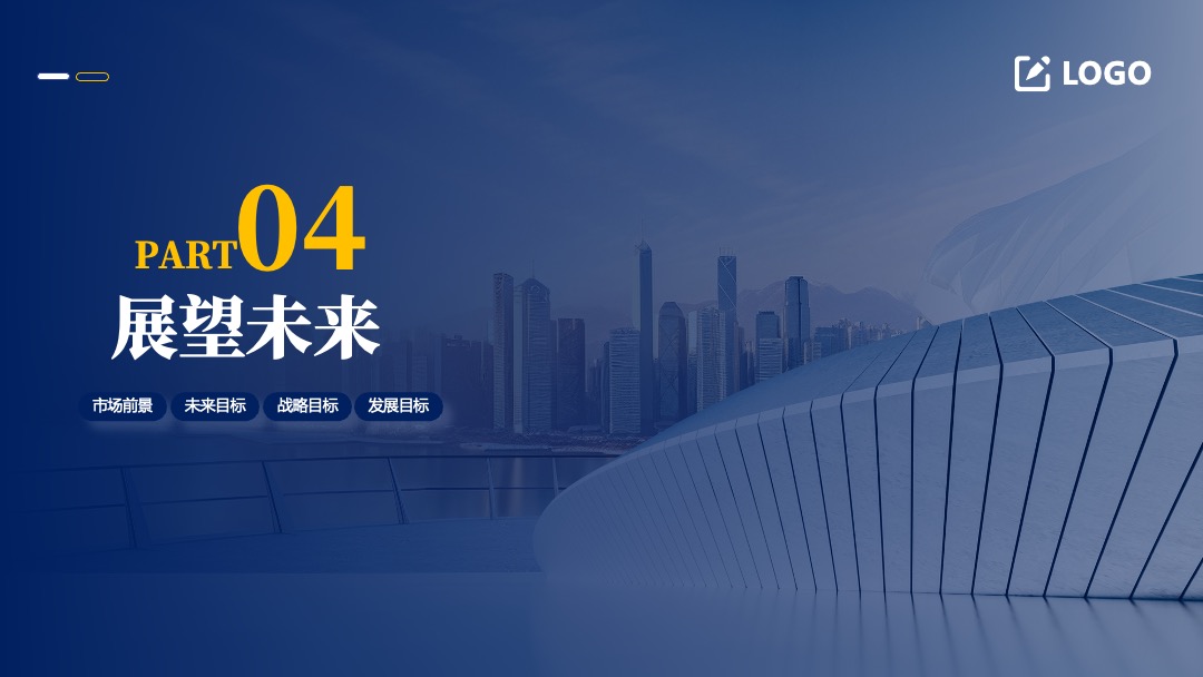 PPT模板  蓝色商务企业介绍PPT模板免费下载