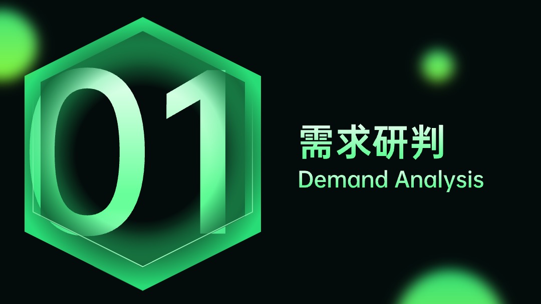 PPT模板  科技风游戏行业现状调查报告ppt模板