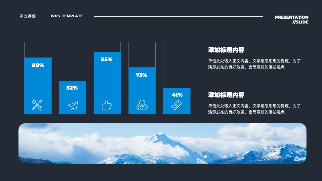 PPT模板  商务风湖蓝色企业宣传公司简介产品介绍PPT模板免费下载