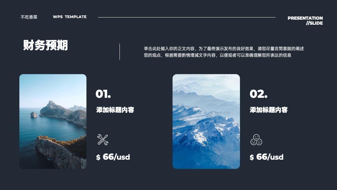 PPT模板  商务风湖蓝色企业宣传公司简介产品介绍PPT模板免费下载