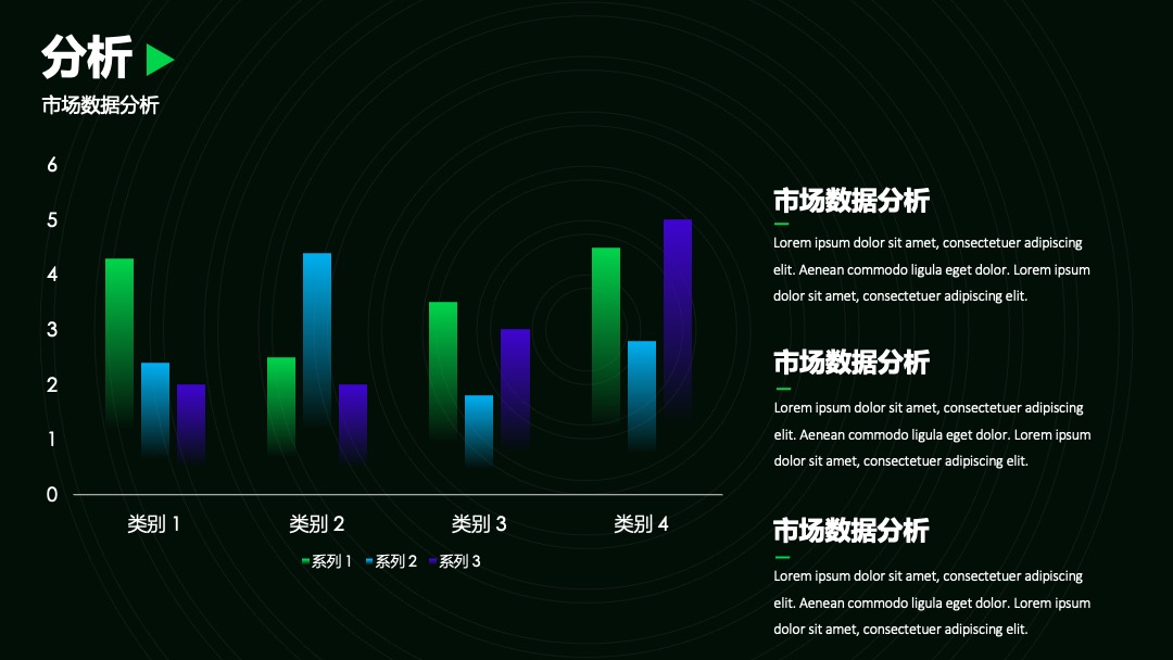 PPT模板  暗黑科技年终总结绿色PPT模板免费下载