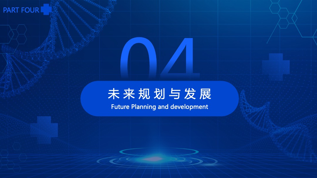 PPT模板  蓝色科技风医疗工作总结计划PPT模板免费下载