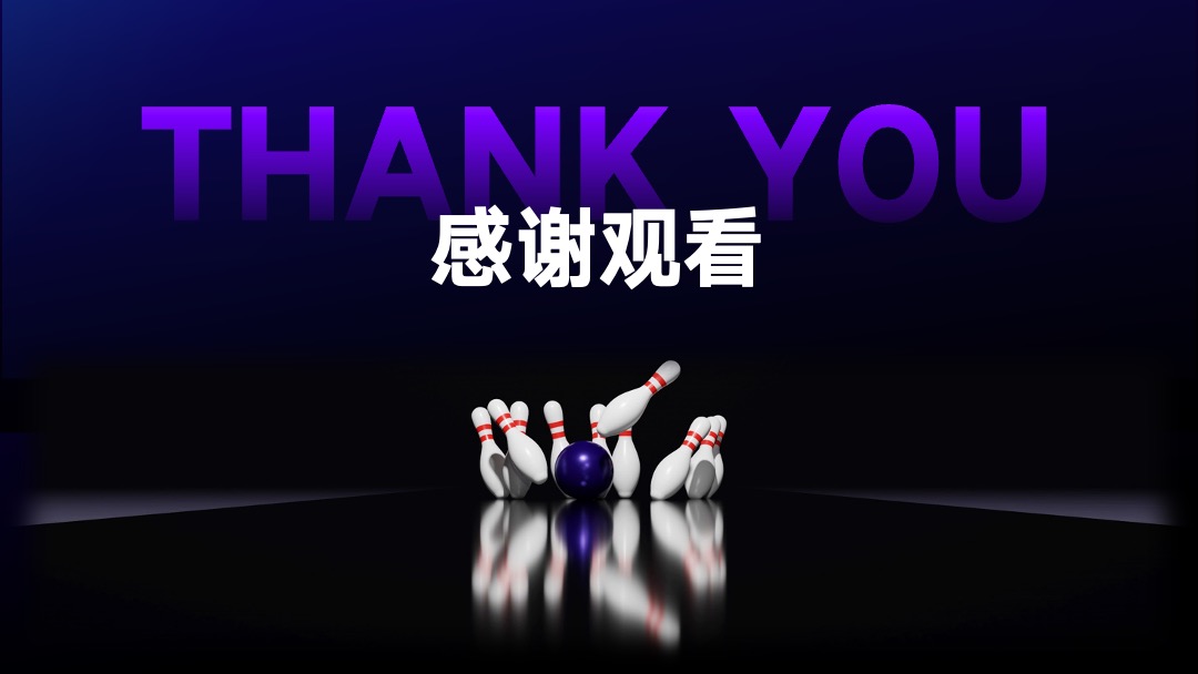 PPT模板  体育运动保龄球俱乐部宣传模板PPT模板免费下载