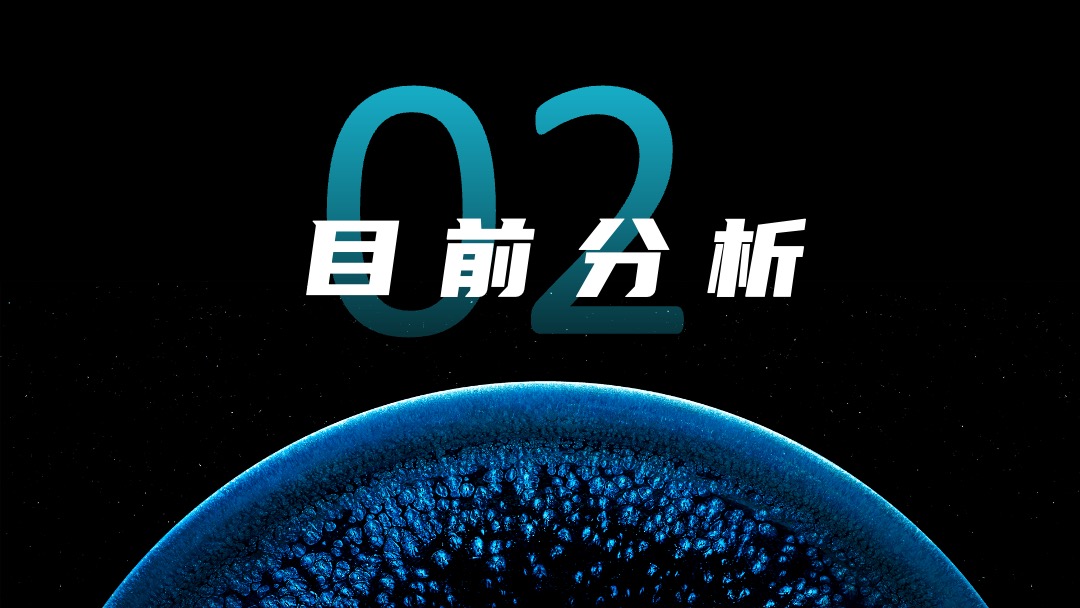 PPT模板  创新科技联合会议PPT模板免费下载