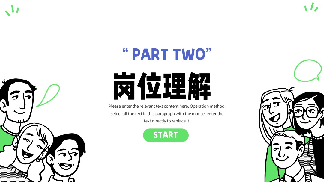 PPT模板  绿色简约插画风卡通可爱自我介绍个人简历作品集PPT模板免费下载