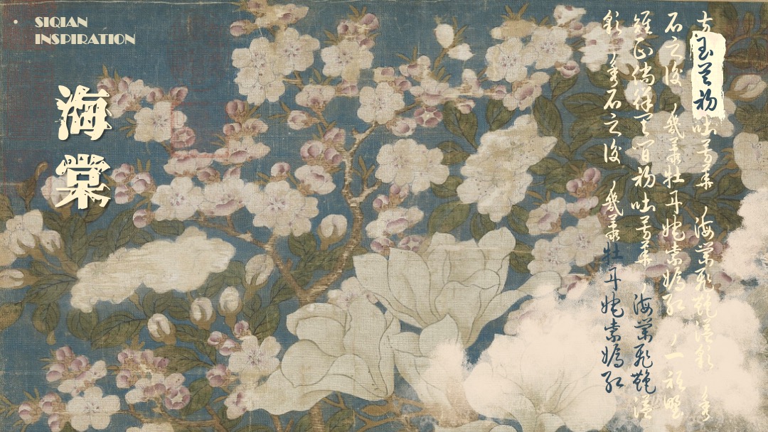 中国风怀旧复古PPT模板免费下载