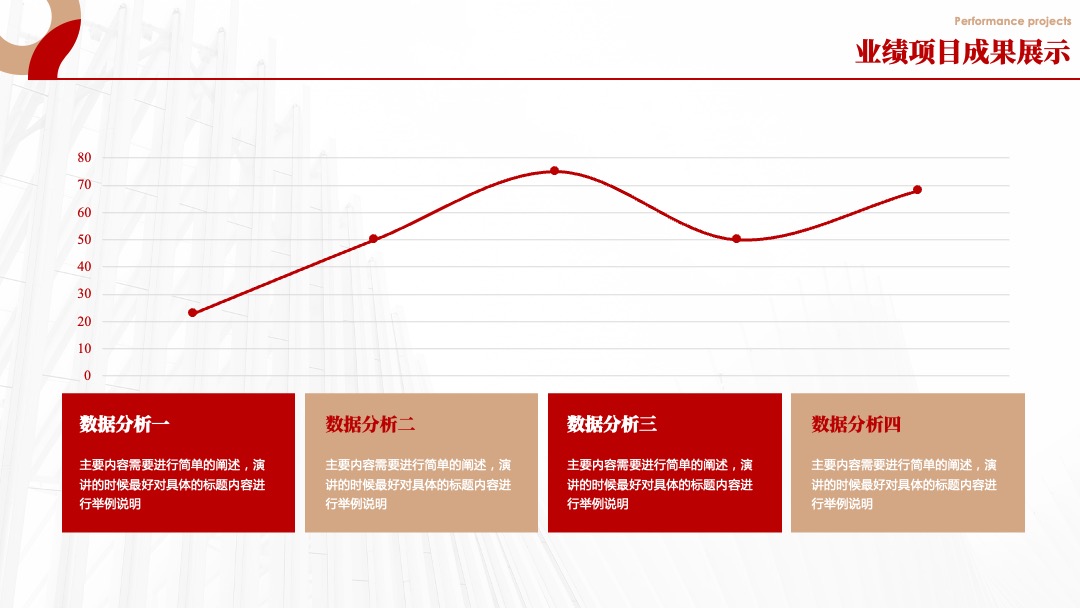 PPT模板  红色党建年终总结年终汇报PPT模板免费下载