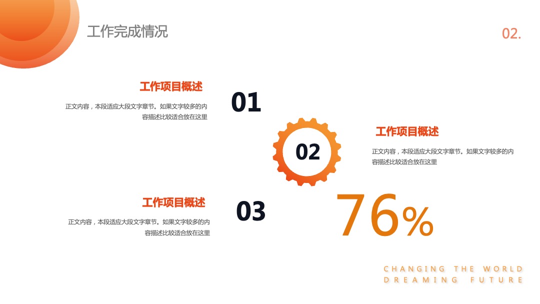 PPT模板  2024年最新极简总结汇报PPT模板免费下载
